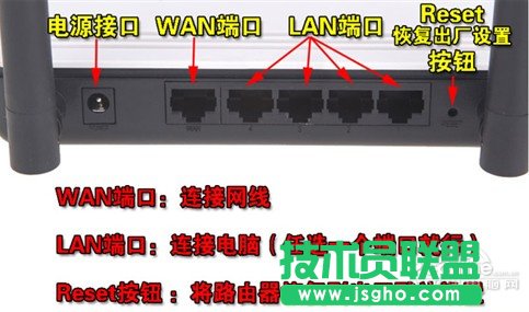 無(wú)線路由器wifi設(shè)置教程  三聯(lián)