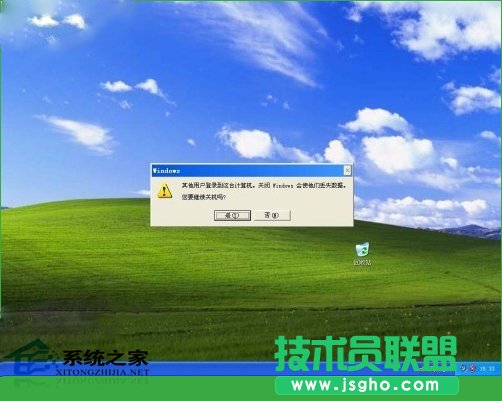  WindowsXP設(shè)置遠(yuǎn)程桌面雙管理員同時(shí)登錄的技巧