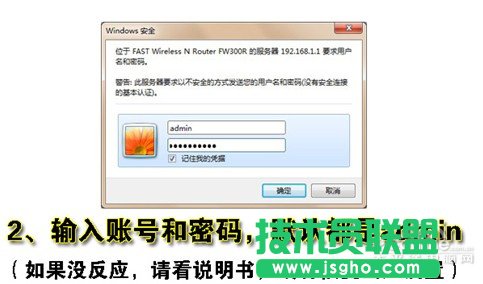 無線路由器wifi設(shè)置教程 教你無線熱點設(shè)置