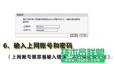 無線路由器wifi設(shè)置教程 教你無線熱點設(shè)置