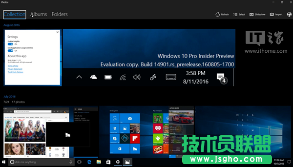 Win10 RS2預(yù)覽版14942快速上手體驗：開始菜單很WP