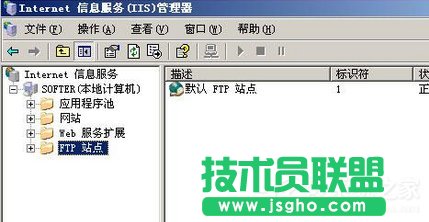 Win7系統如何訪問FTP服務器 三聯