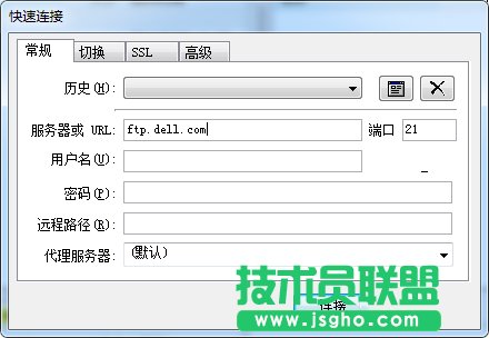 Win7系統如何訪問FTP服務器？