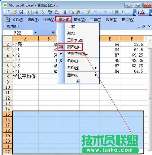 如何用excel畫(huà)圖