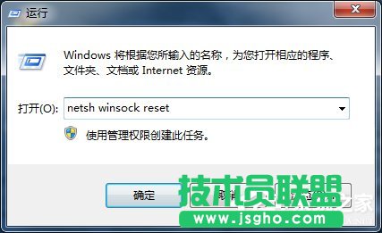 Win7內(nèi)外網(wǎng)都能ping通卻不能上網(wǎng)怎么辦？