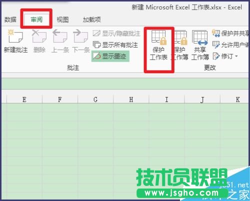 Excel表格中怎么徹底隱藏數(shù)據(jù)?