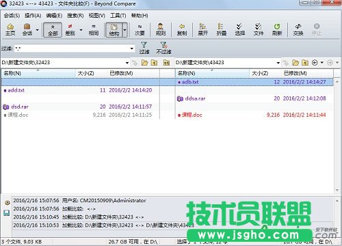 怎樣用Beyond Compare進(jìn)行文件夾比較