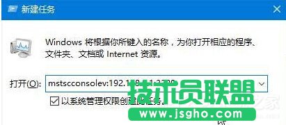 Win10提示“由于遠(yuǎn)程桌面服務(wù)當(dāng)前正忙,無(wú)法完成..”的解決方法