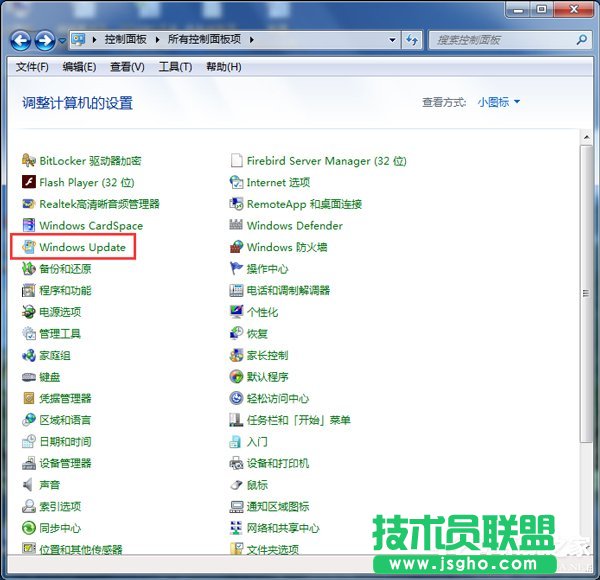 Win7系統(tǒng)Trustedinstaller.exe占用最高怎么解決？