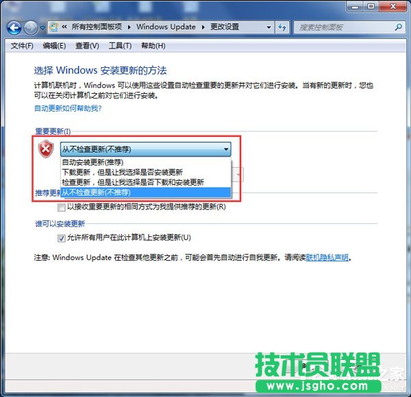 Win7系統(tǒng)Trustedinstaller.exe占用最高怎么解決？