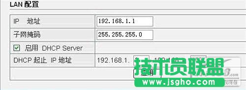 無(wú)線(xiàn)路由器的橋接和覆蓋圖文教程