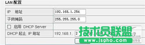 無(wú)線路由器的橋接和覆蓋圖文教程