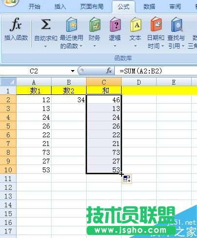 excel怎么自動求和?