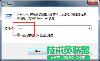 Win7電腦上Tracert怎么用？使用Tracert的方法