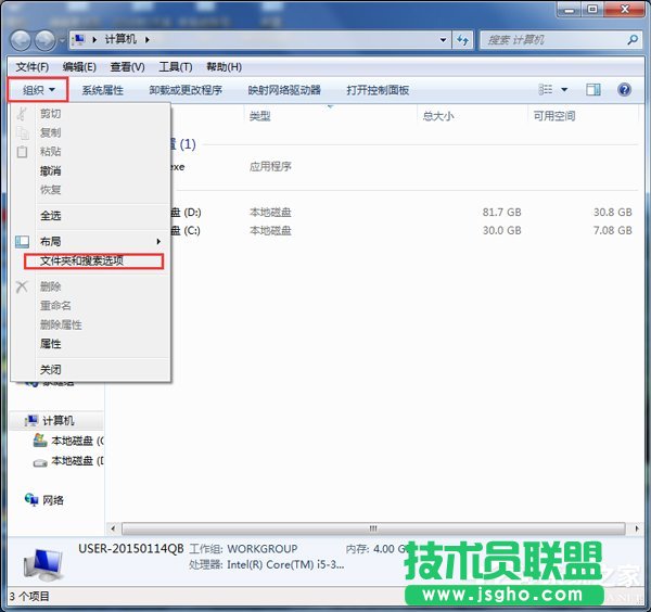 如何解決Win7系統(tǒng)桌面出現(xiàn)Desktop.ini的問題？