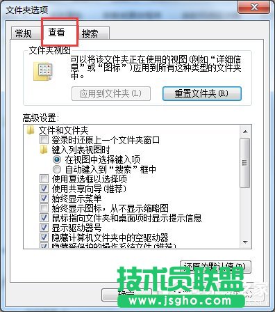 如何解決Win7系統(tǒng)桌面出現(xiàn)Desktop.ini的問題？