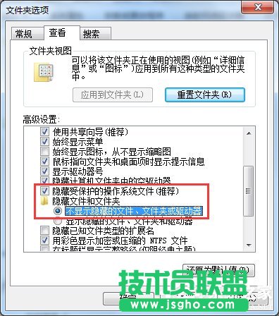 如何解決Win7系統(tǒng)桌面出現(xiàn)Desktop.ini的問題？