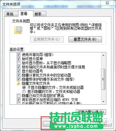 如何解決Win7系統(tǒng)桌面出現(xiàn)Desktop.ini的問題？