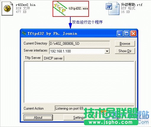 路由器怎么升級(jí) 路由器怎樣升級(jí) 路由器如何升級(jí)