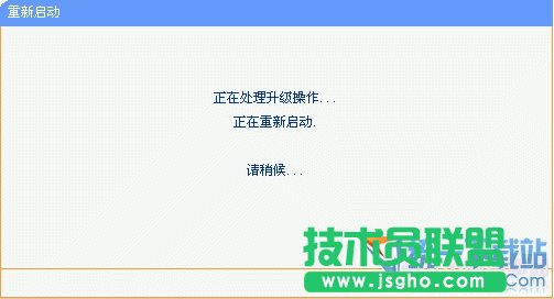 路由器怎么升級(jí) 路由器怎樣升級(jí) 路由器如何升級(jí)