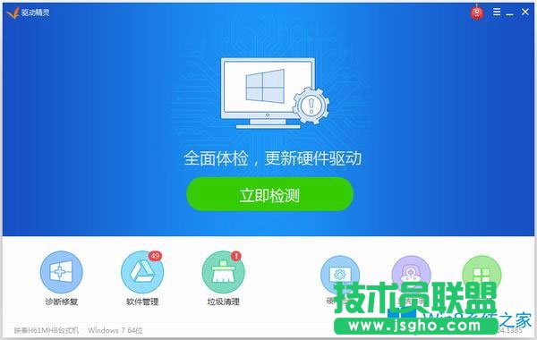 Win8驅(qū)動(dòng)怎么安裝？Win8驅(qū)動(dòng)的安裝方法