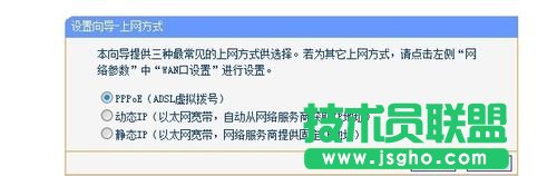 怎么解決網(wǎng)通電信封路由器