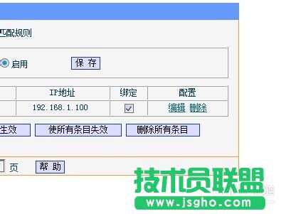 怎么解決網(wǎng)通電信封路由器