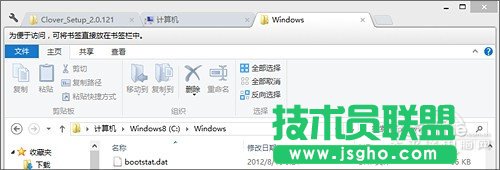 玩轉(zhuǎn)Win8的那些絕技 資源管理器加多標(biāo)簽