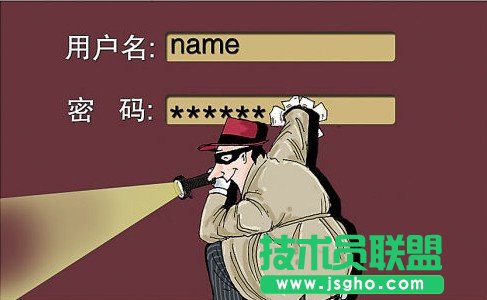 如果你的密碼是這20個(gè)趕緊改了  三聯(lián)