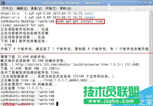 linux下怎么用tree命令以樹形結(jié)構(gòu)顯示文件目錄結(jié)構(gòu)？  三聯(lián)