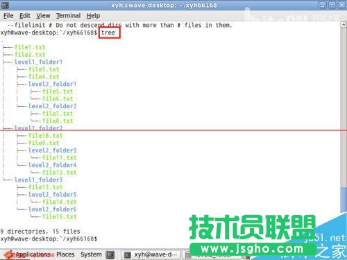 linux下怎么用tree命令以樹形結(jié)構(gòu)顯示文件目錄結(jié)構(gòu)？