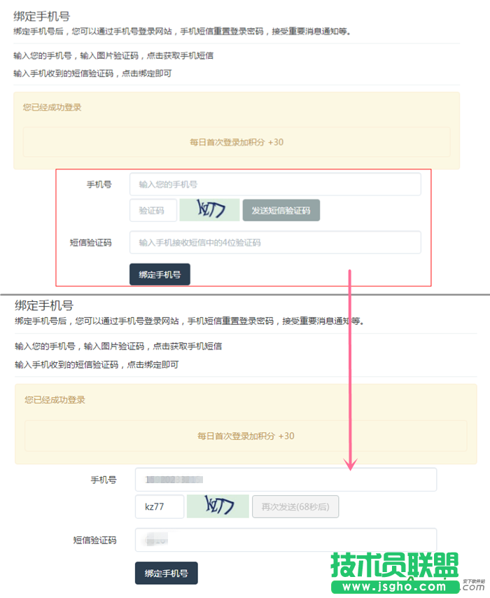 135編輯器,135編輯器地址,135編輯器官網(wǎng),135編輯器怎么免費領(lǐng)取付費會員 ,135編輯器免費付費會員領(lǐng)取方法,135編輯器免費領(lǐng)取付費會員