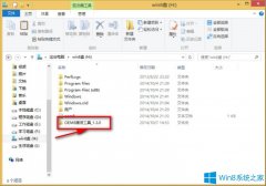 Windows 8 Enterprise(企業(yè)版)的激活方法