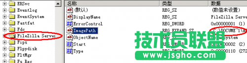 解決FileZilla Server因路徑錯(cuò)誤導(dǎo)致無(wú)法啟動(dòng)