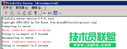 解決FileZilla Server因路徑錯(cuò)誤導(dǎo)致無(wú)法啟動(dòng) 三聯(lián)