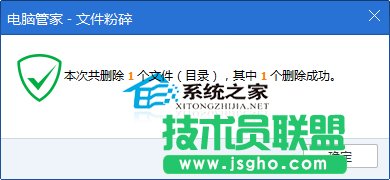  Win10文件夾正在使用無法刪除怎么辦?