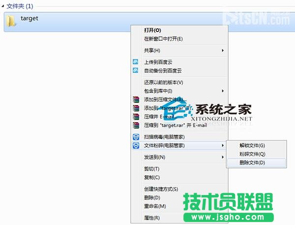  Win10文件夾正在使用無法刪除怎么辦?