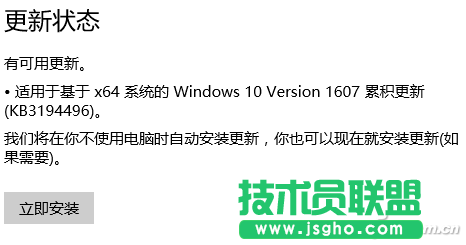 Win10提示無(wú)法更新正在撤銷安裝怎么辦？ 三聯(lián)