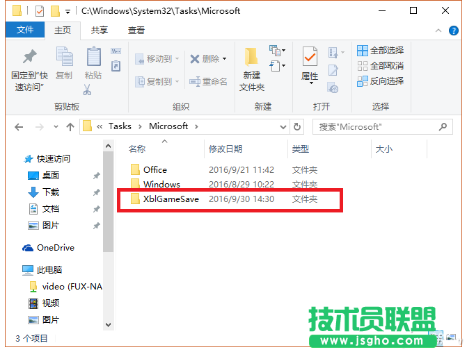 Win10提示無法更新正在撤銷安裝怎么辦  Win10提示無法安裝解決辦法