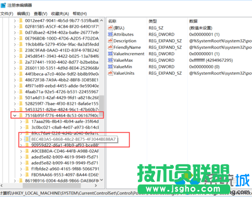 Win10系統(tǒng)延長(zhǎng)鎖屏圖片顯示時(shí)間的步驟3.1