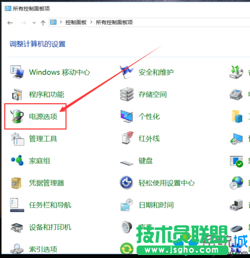 Win10系統(tǒng)延長(zhǎng)鎖屏圖片顯示時(shí)間的步驟6