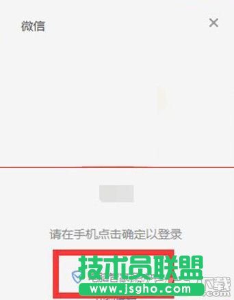 騰訊電腦管家怎么保護(hù)微信安全？電腦管家微信安全保護(hù)方法