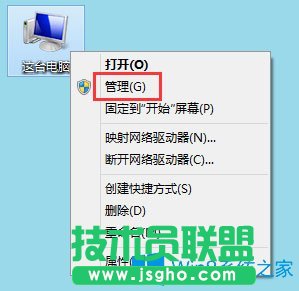 Win8如何查看電腦使用記錄？Win8查看電腦使用記錄的方法