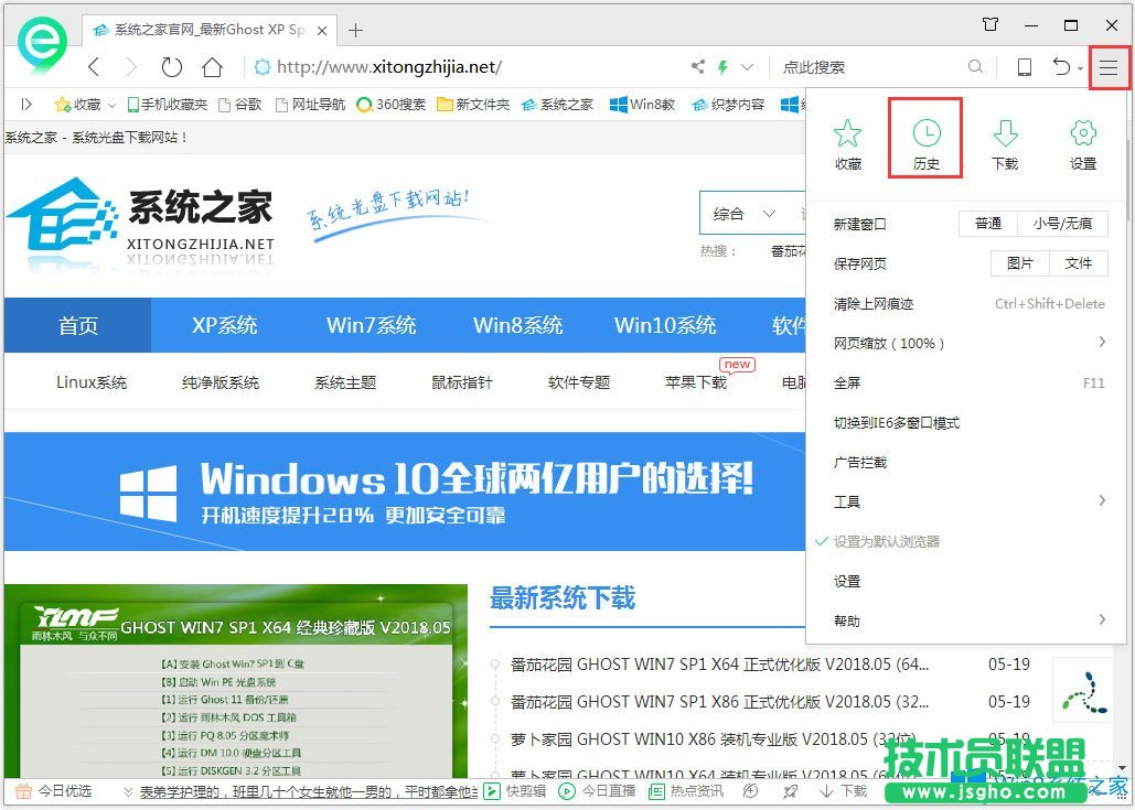 Win8如何查看電腦使用記錄？Win8查看電腦使用記錄的方法