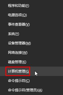 Win10系統(tǒng)怎么清空D盤？