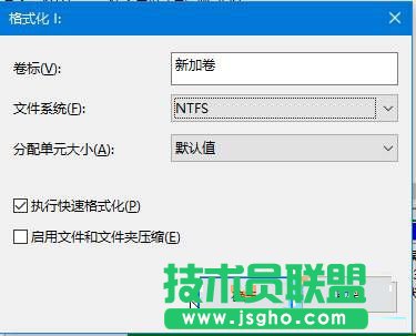 Win10系統(tǒng)怎么清空D盤？