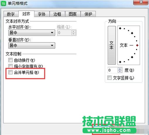 wps合并單元格排序  有合并單元格如何排序