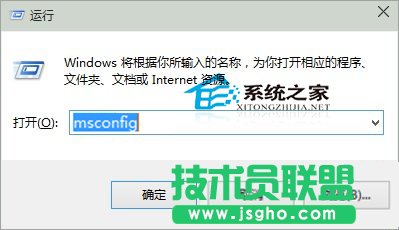  Win10解決Microsoft管理控制臺(tái)停止工作的方法