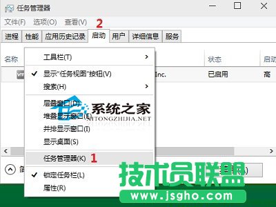  Win10解決Microsoft管理控制臺(tái)停止工作的方法