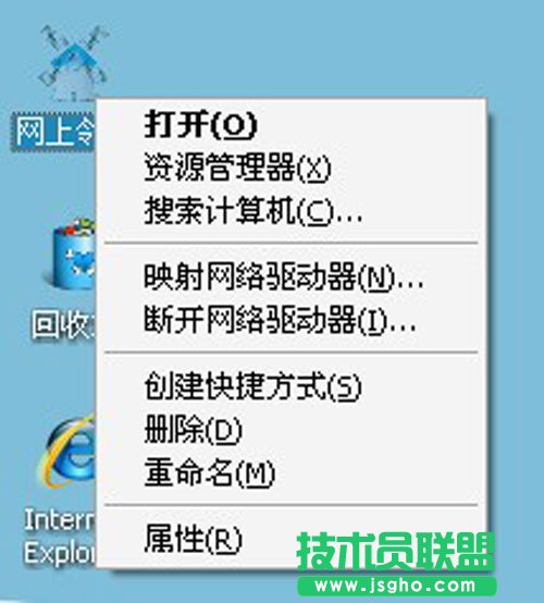 XP系統(tǒng)WiFi熱點設置技巧    三聯(lián)教程